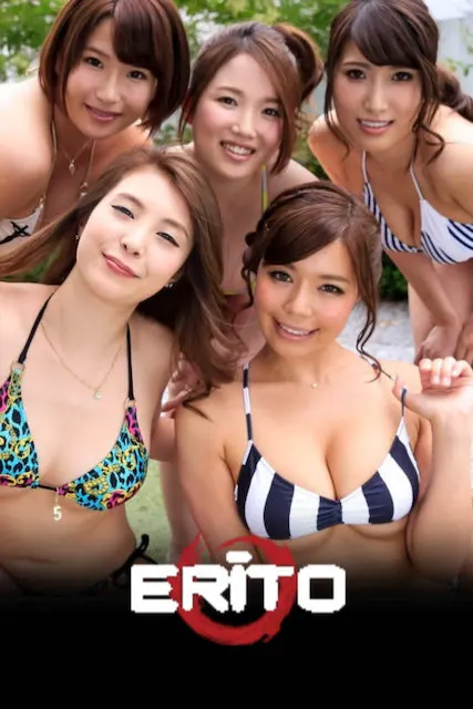 About Erito 